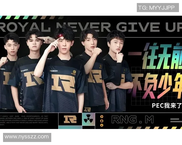 和平精英热议RNG战队节奏争议引发玩家热烈讨论与反思