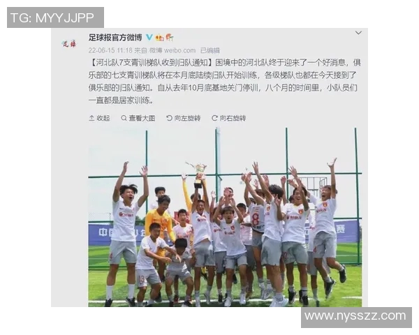 中超联赛发展新动向：青训改革与俱乐部投资的未来前景