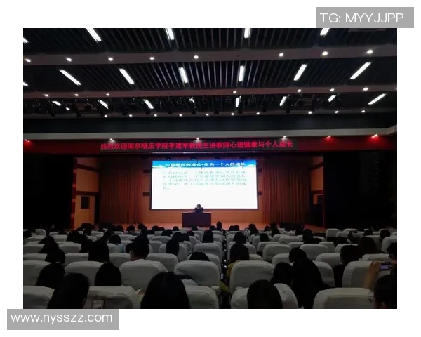 南京排球队心理素质排名第四解析其成功背后的心理训练秘诀