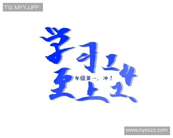 南京篮球队逆袭之路揭示团队精神与奋斗历程的精彩故事